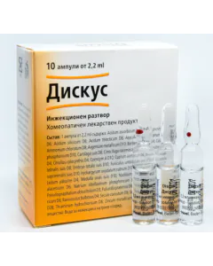 Дискус инжекционен разтвор 10 ампули х2.2 мл Biologishe Heilmittel