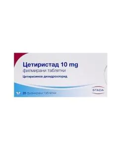 Цетиристад 10 мг х20 таблетки Merck