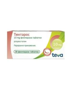 Тинтарос 10 мг х28 таблетки Teva
