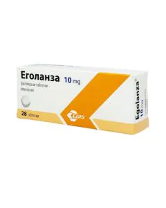 Еголанза 10 мг х28 таблетки Egis