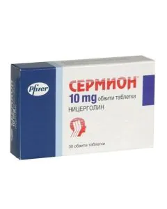 Сермион 10 мг х30 таблетки Pfizer