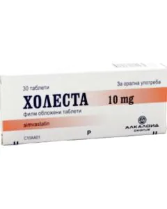 Холеста 10 мг х30 таблетки Alkaloid
