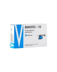 Винпо 10 10 мг х30 таблетки Covex