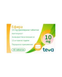 Ефира 10 мг х30 таблетки Teva