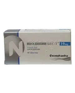 Неодипин БЕС-Т 10 мг х30 таблетки Neobalkanika
