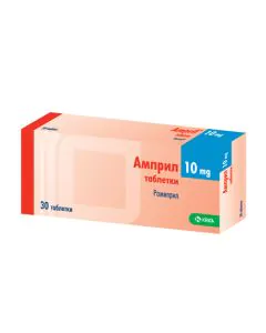 Амприл 10 мг х30 таблетки KRKA