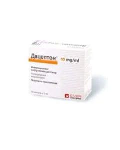 Дацептон инжекционен разтвор 10 мг/мл 10 ампули х5 мл Biogen