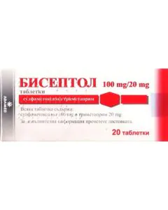 Бисептол 120 мг х20 таблетки Polpharma