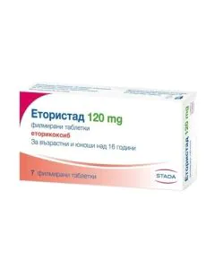 Етористад 120 мг х7 таблетки Stada