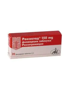 Роксистад 150 мг х20 таблетки Stada