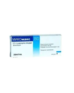 Микомакс 150 мг х3 капсули Zentiva