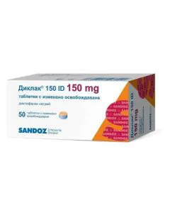 Диклак ID 150 мг х50 таблетки Sandoz