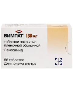 Вимпат 150 мг х56 таблетки USB
