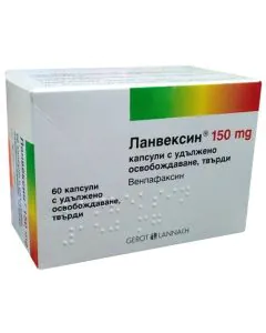 Ланвексин 150 мг х60 капсули Gerot