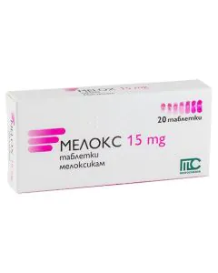 Мелокс 15 мг х20 таблетки Medochemie