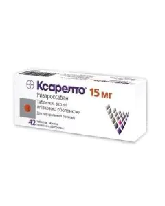 Ксарелто 15 мг х42 таблетки Bayer