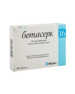 Бетасерк 16 мг х60 таблетки Mylan