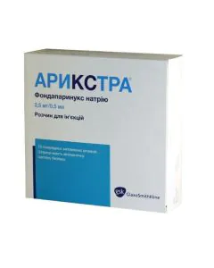 Арикстра 2.5 мг/0.5 мл 10 ампули х0.5 мл GlaxoSmithKline