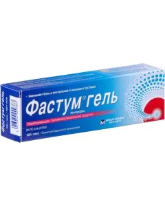 Фастум гел 2.5% х100 г Berlin Chemie