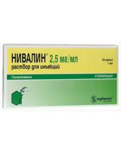 Нивалин инжекционен разтвор 2.5 мг/мл 10 ампули х1 мл Sopharma