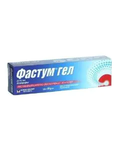 Фастум гел 2.5% х50 г Berlin Chemie