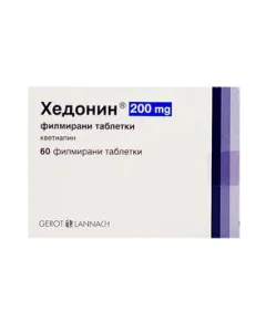 Хедонин 200 мг х60 таблетки Gerot