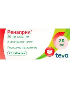 Ренаприл 20 мг х28 таблетки Teva