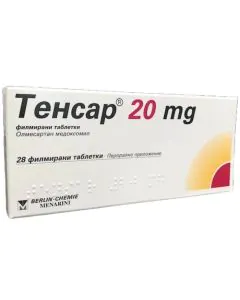 Тенсар 20 мг х28 таблетки Berlin Chemie