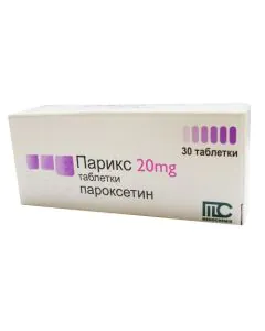 Парикс 20 мг х30 таблетки Medochemie