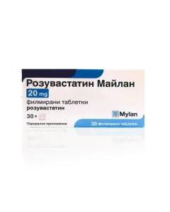Розувастатин 20 мг х30 таблетки Mylan