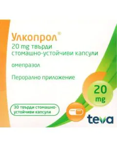 Улкопрол 20 мг х30 капсули Teva