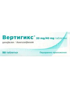 Вертигикс 20 мг/40 мг х50 таблетки Galenica