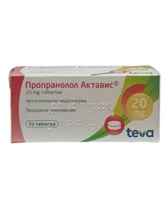 Пропранолол 20 мг х50 таблетки Teva