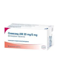 Олмезид АМ 20 мг/5 мг х30 таблетки Stada