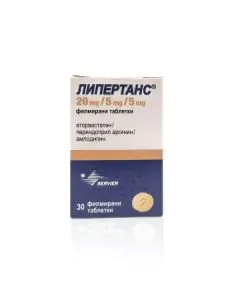 Липертанс 20 мг/5 мг/5 мг х30 таблетки Servier