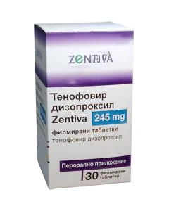 Тенофовир 245 мг х30 таблетки Zentiva