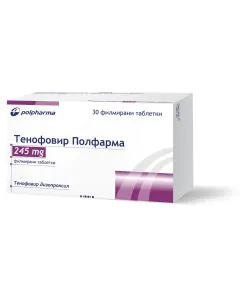 Тенофовир 245 мг х30 таблетки Polpharma