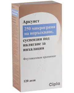 Аркуист суспензия под налягане за инхалации 250 мкг x120 дози Cipla