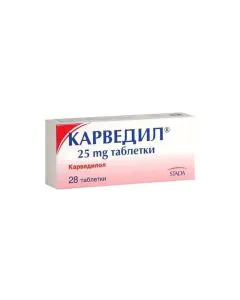 Карведил 25 мг х28 таблетки Stada