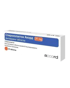 Спиронолактон 25 мг х30 таблетки Accord