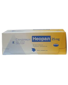 Сандимун Неорал 25 мг х50 капсули Novartis