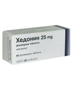 Антистенокардин 25 мг х60 таблетки Sopharma