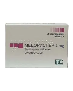 Медориспер 2 мг х20 таблетки Medochemie