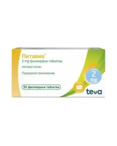 Питавиа 2 мг х30 таблетки Teva