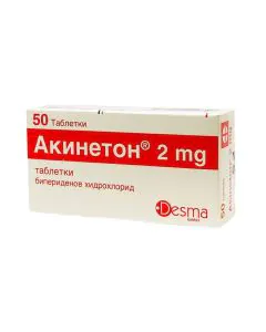 Акинетон 2 мг х50 таблетки Desma