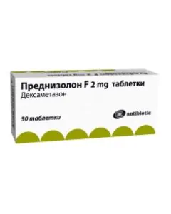 Преднизолон F 2 мг х50 таблетки Antibiotic