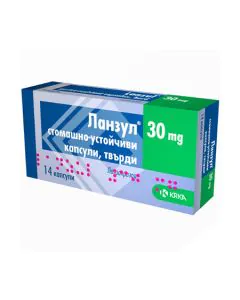 Ланзул 30 мг х14 капсули KRKA