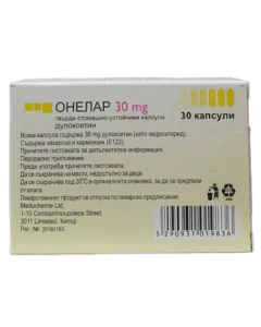 Онелар 30 мг х30 капсули Medochemie