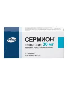 Сермион 30 мг х30 таблетки Pfizer