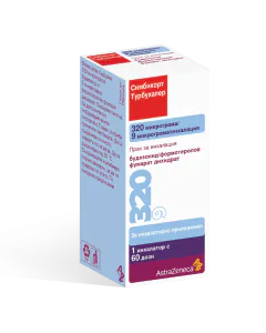 Симбикорт прах за инхалации 320 мкг/9 мкг х60 дози AstraZeneca